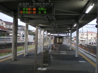 橋本駅1