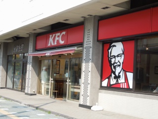 KFC JR和歌山駅前店