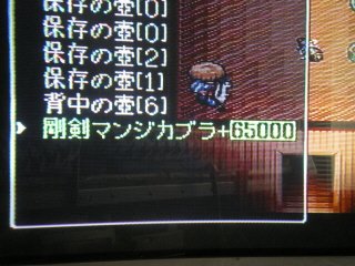 }WJu+65000